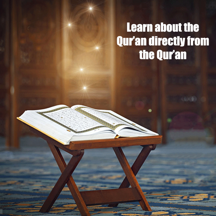 The Ultimate Challenge of the Quran – Can Anyone Match It؟