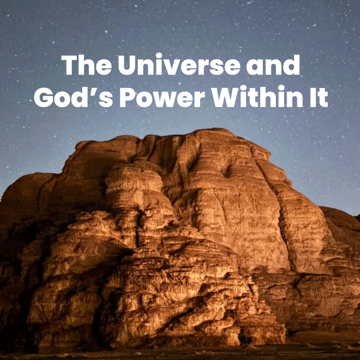 Proofs of Divine Oneness in Creation and Governance