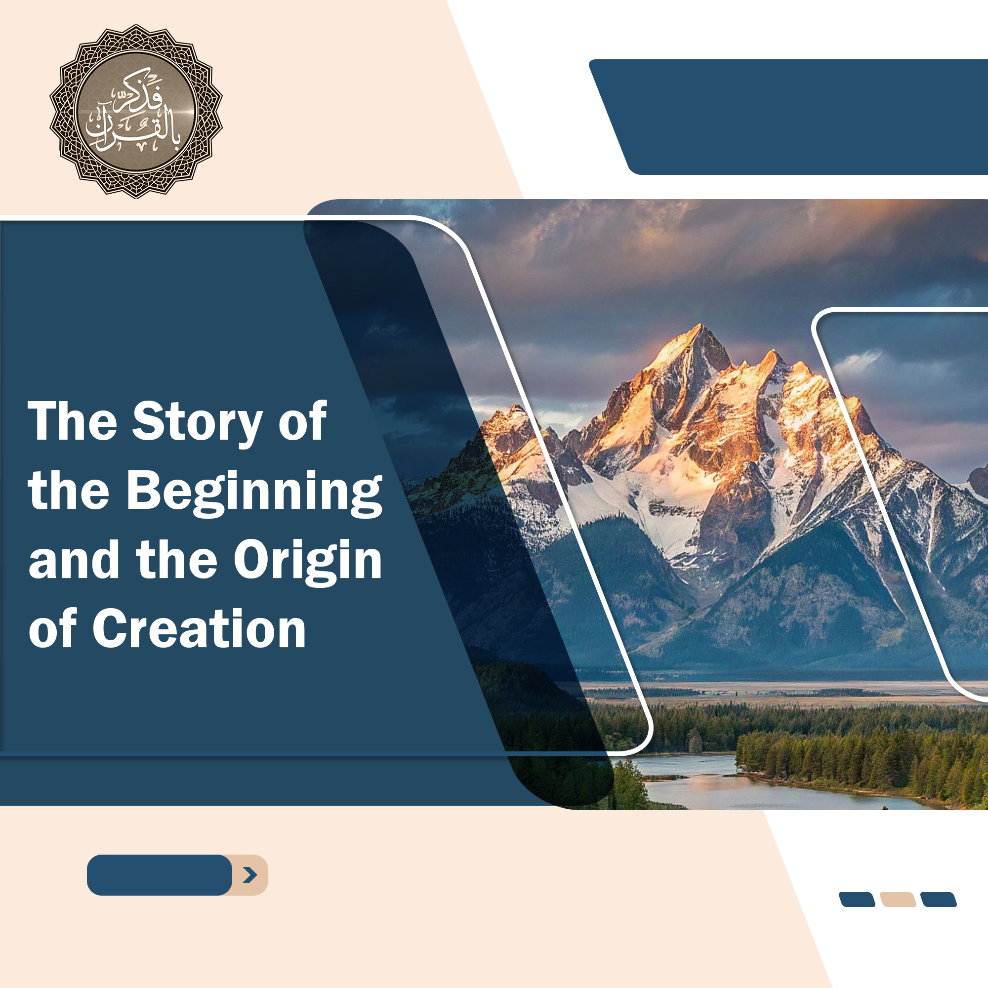 The Story of the Beginning in English