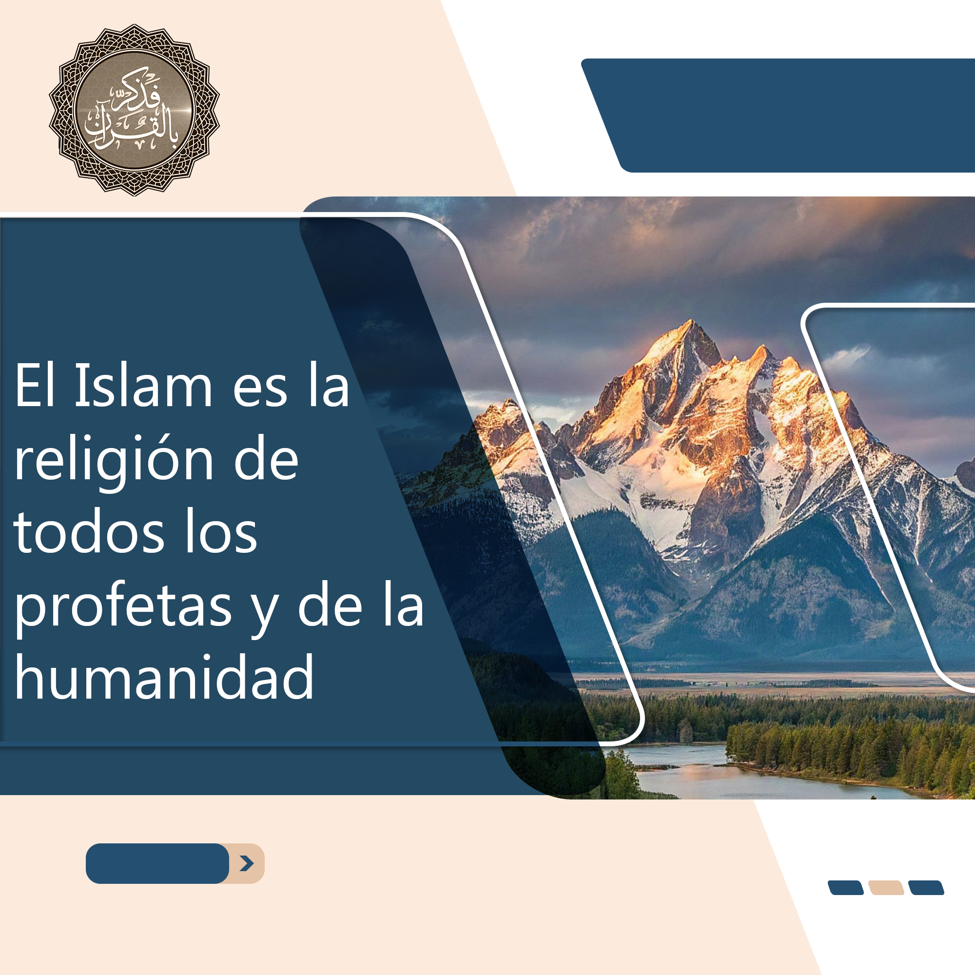 El Islam es la religión de todos los profetas y de la humanidad