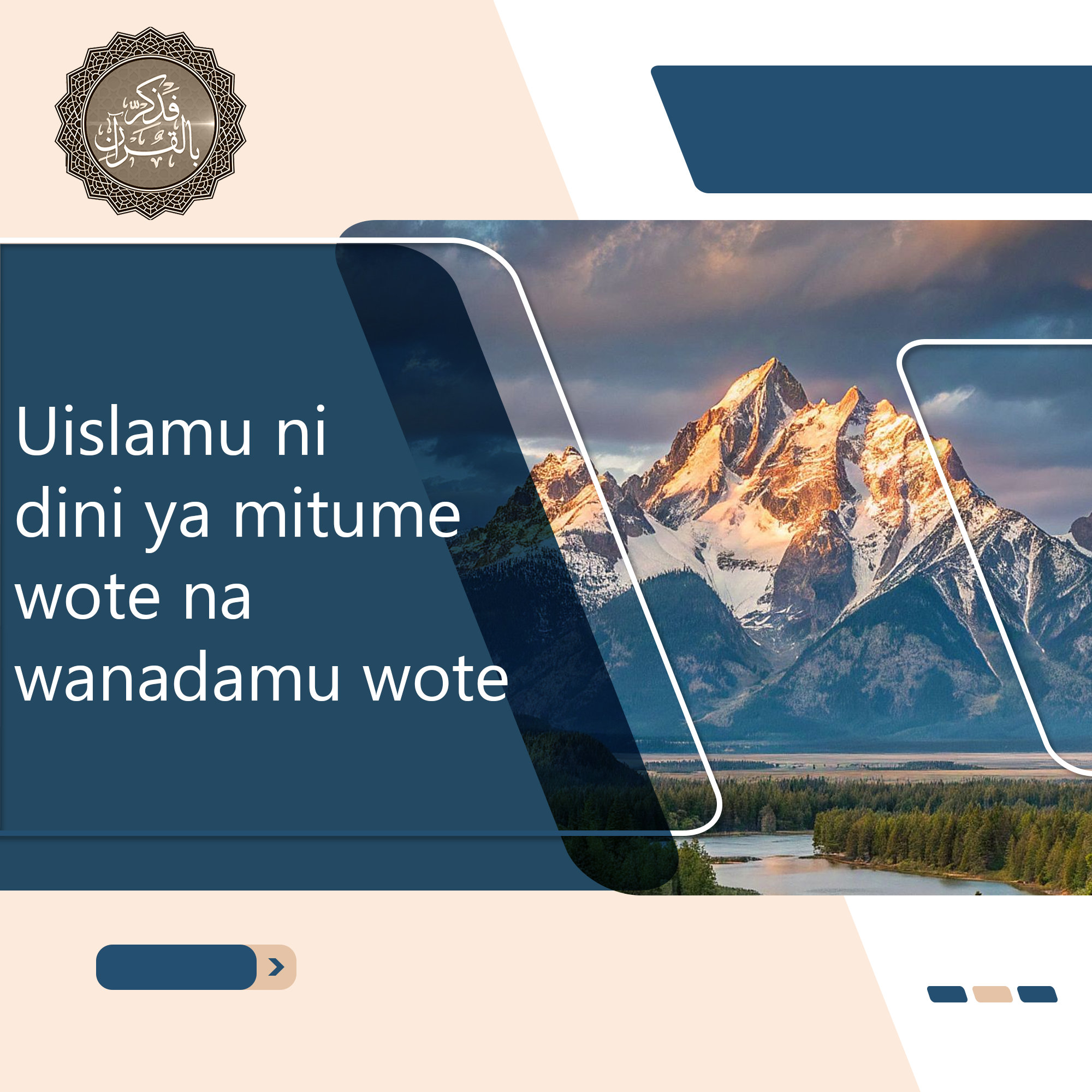 Uislamu ni dini ya mitume wote na wanadamu wote