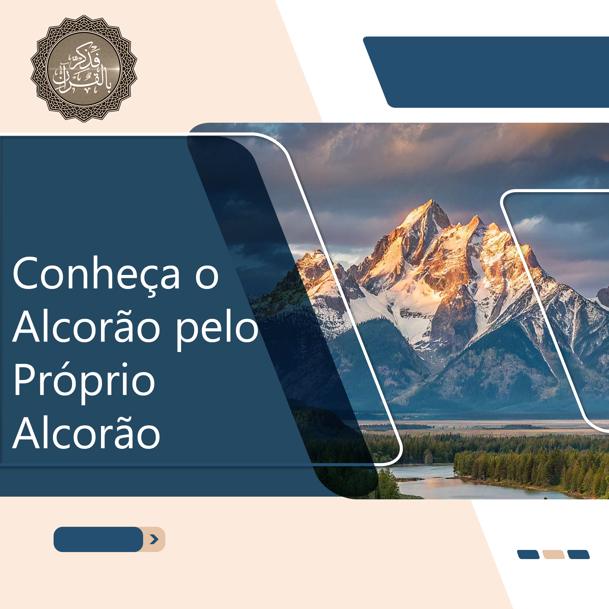 Descubra o Alcorão através do Alcorão.