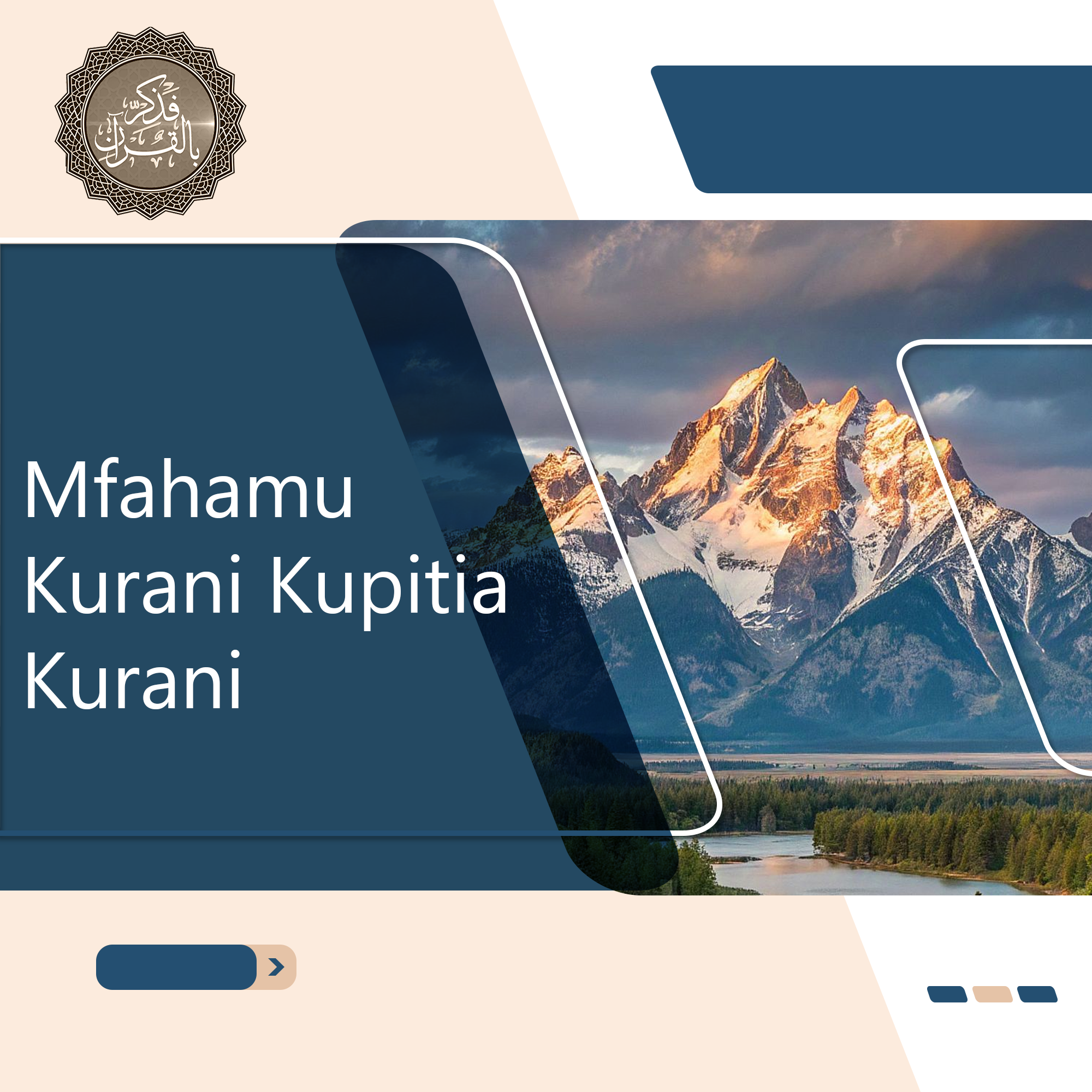 Gundua Kurani kupitia Kurani.