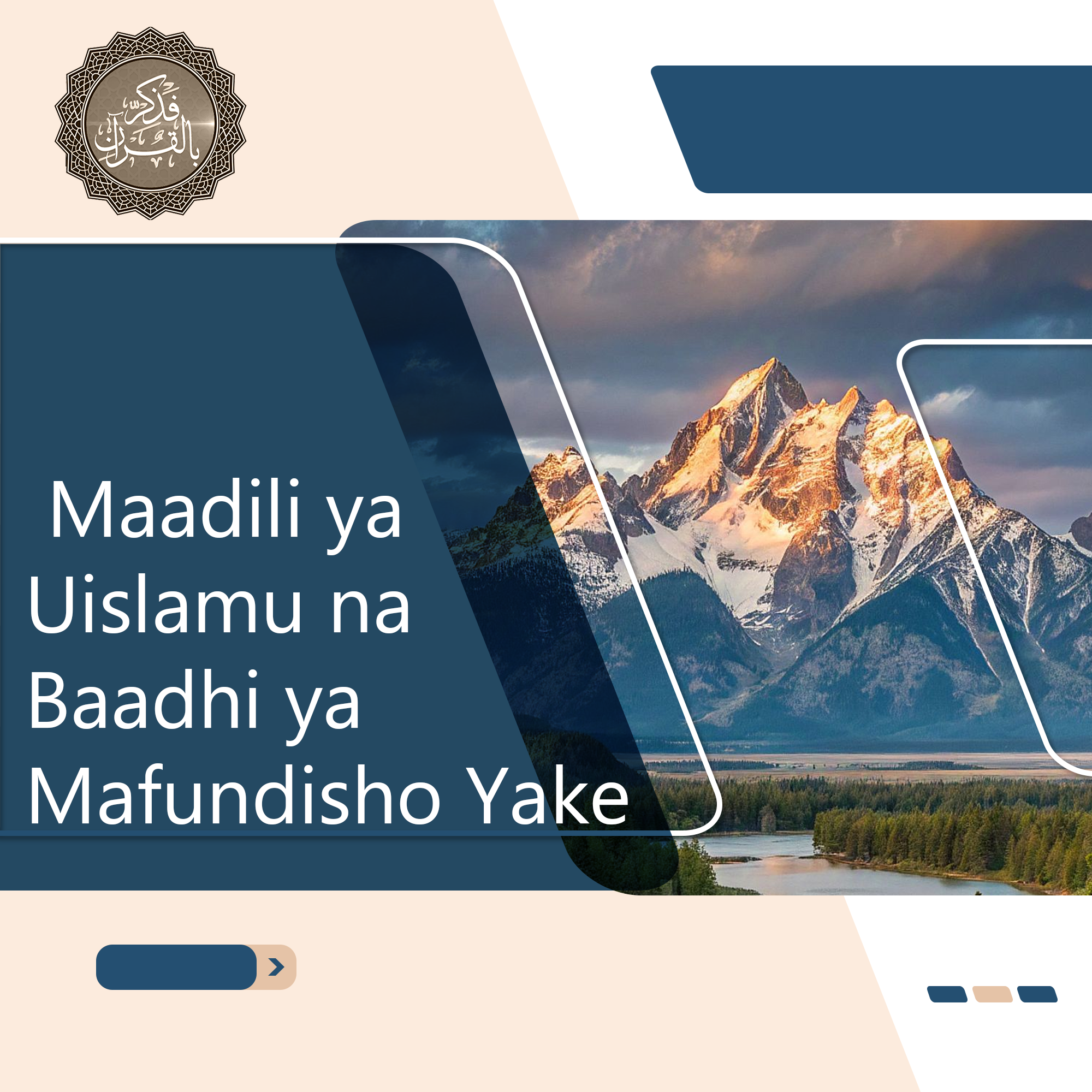  Maadili ya Uislamu na Baadhi ya Mafundisho Yake