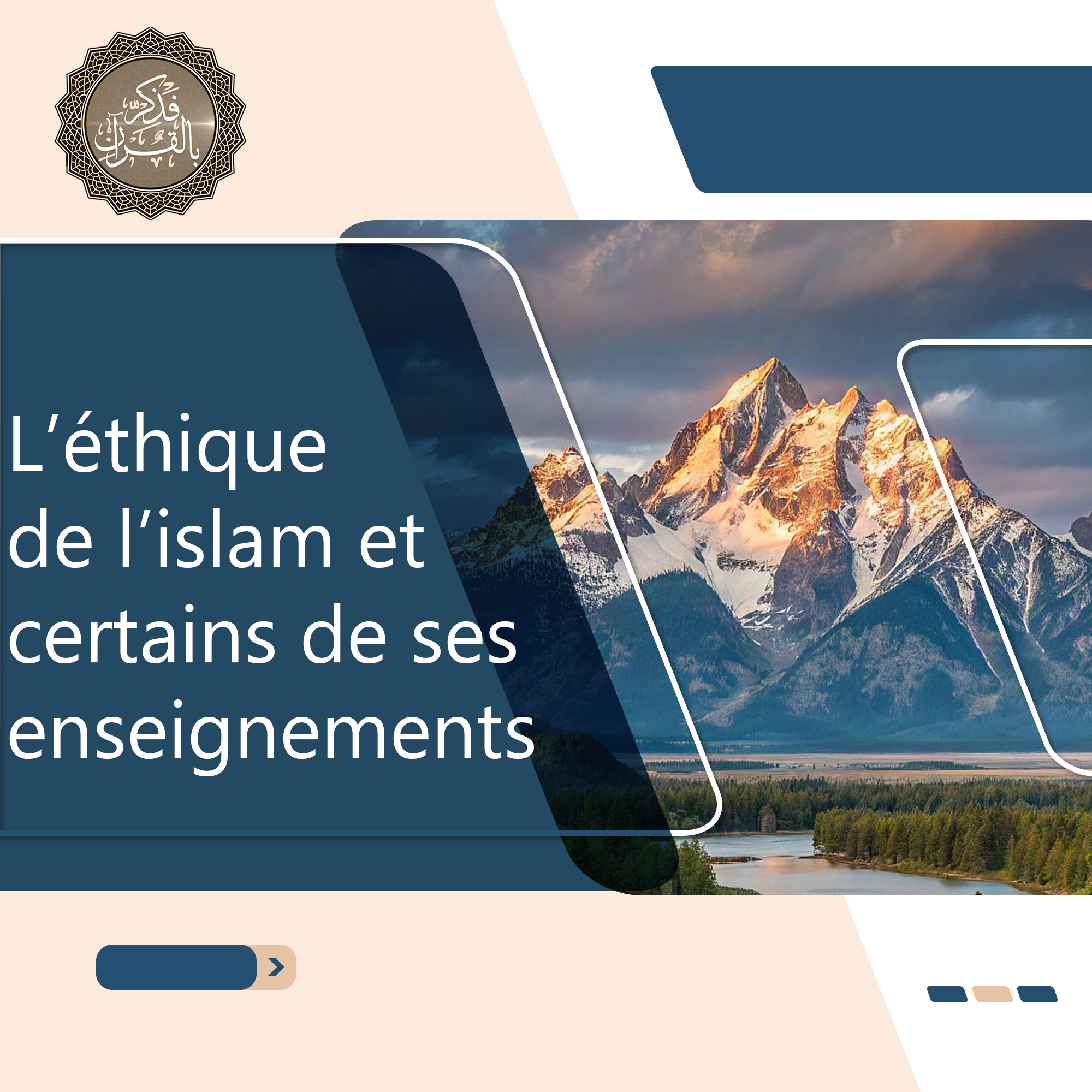  L’éthique de l’islam et certains de ses enseignements